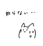 ゆるゆるなもちねこさんスタンプ3（個別スタンプ：24）