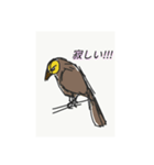 ブラウニー鳥（個別スタンプ：1）