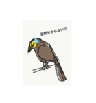 ブラウニー鳥（個別スタンプ：5）