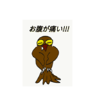 ブラウニー鳥（個別スタンプ：6）