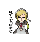 ヤンキーメイドちゃんの日常（個別スタンプ：17）