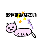 かわいいスタンプ（いろいろな動物）（個別スタンプ：2）