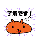 かわいいスタンプ（いろいろな動物）（個別スタンプ：4）
