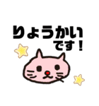 かわいいスタンプ（いろいろな動物）（個別スタンプ：5）