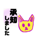 かわいいスタンプ（いろいろな動物）（個別スタンプ：6）