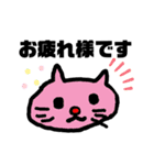 かわいいスタンプ（いろいろな動物）（個別スタンプ：9）