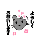 かわいいスタンプ（いろいろな動物）（個別スタンプ：11）