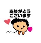 かわいいスタンプ（いろいろな動物）（個別スタンプ：12）