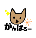 かわいいスタンプ（いろいろな動物）（個別スタンプ：16）
