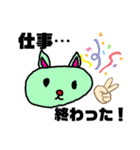 かわいいスタンプ（いろいろな動物）（個別スタンプ：23）
