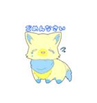 スマイルけものちゃん（個別スタンプ：4）