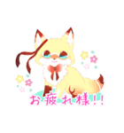 スマイルけものちゃん（個別スタンプ：7）