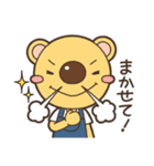 でかっぱなの「くまた」（個別スタンプ：5）