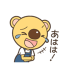 でかっぱなの「くまた」（個別スタンプ：9）