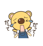 でかっぱなの「くまた」（個別スタンプ：11）
