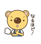でかっぱなの「くまた」（個別スタンプ：14）
