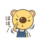 でかっぱなの「くまた」（個別スタンプ：15）