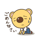 でかっぱなの「くまた」（個別スタンプ：31）