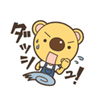 でかっぱなの「くまた」（個別スタンプ：34）