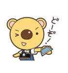 でかっぱなの「くまた」（個別スタンプ：37）
