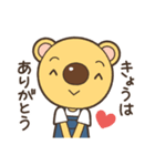 でかっぱなの「くまた」（個別スタンプ：38）