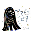 ぽぽぽのスタンプ＃10（個別スタンプ：1）