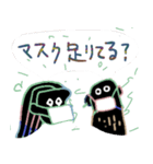 ぽぽぽのスタンプ＃10（個別スタンプ：7）