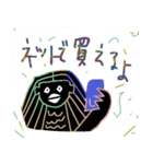 ぽぽぽのスタンプ＃10（個別スタンプ：16）