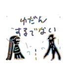 ぽぽぽのスタンプ＃10（個別スタンプ：18）