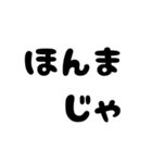 ギャル語よりな岡山弁（個別スタンプ：9）