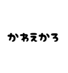 ギャル語よりな岡山弁（個別スタンプ：16）