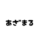 ギャル語よりな岡山弁（個別スタンプ：20）