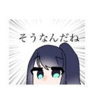 表情のバリエーションが少ない女子高生。（個別スタンプ：2）