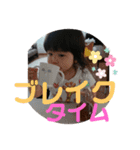 のどかのスタンプ✨4（個別スタンプ：11）
