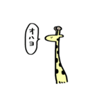 顔面集中ちゃん（個別スタンプ：1）