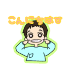 にこにこ男の子（個別スタンプ：1）
