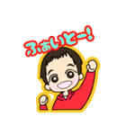 にこにこ男の子（個別スタンプ：5）