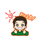 にこにこ男の子（個別スタンプ：6）