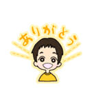 にこにこ男の子（個別スタンプ：8）
