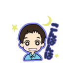 にこにこ男の子（個別スタンプ：13）