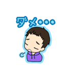 にこにこ男の子（個別スタンプ：14）