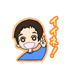 にこにこ男の子（個別スタンプ：15）