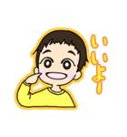 にこにこ男の子（個別スタンプ：16）