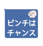 人に優しく強くあろうスタンプ（個別スタンプ：16）