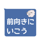 人に優しく強くあろうスタンプ（個別スタンプ：17）