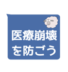 人に優しく強くあろうスタンプ（個別スタンプ：30）