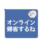 人に優しく強くあろうスタンプ（個別スタンプ：33）