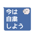 人に優しく強くあろうスタンプ（個別スタンプ：40）