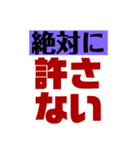 文字だけスタンプなのだ！（個別スタンプ：1）