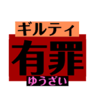 文字だけスタンプなのだ！（個別スタンプ：2）